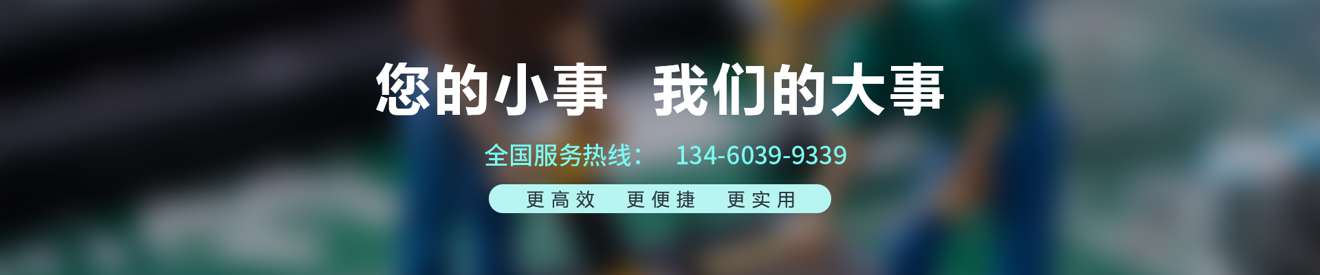 售后服務(wù)